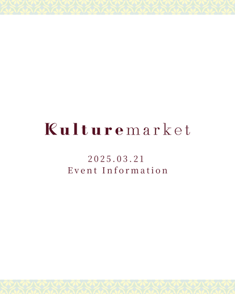 3月21日(金)開催！オープニングイベントに 池田彪馬・田中洸希が出演決定！