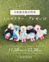 Mini Bird Keyring - ライトグレー Light gray -