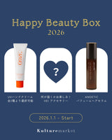 選べる！Happy Beauty Box 2026